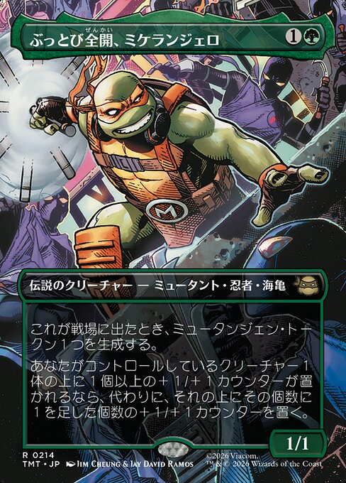 Michelangelo, Weirdness to 11