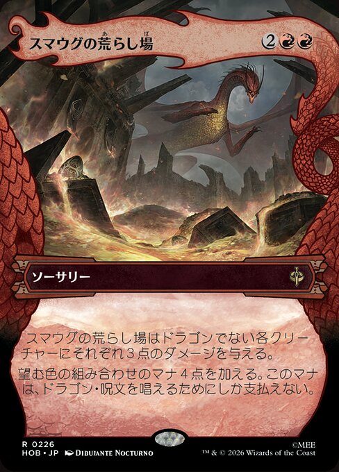 Desolation of Smaug