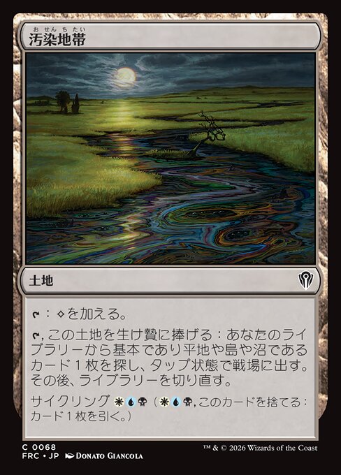 Contaminated Landscape