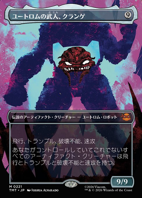 Krang, Utrom Warlord