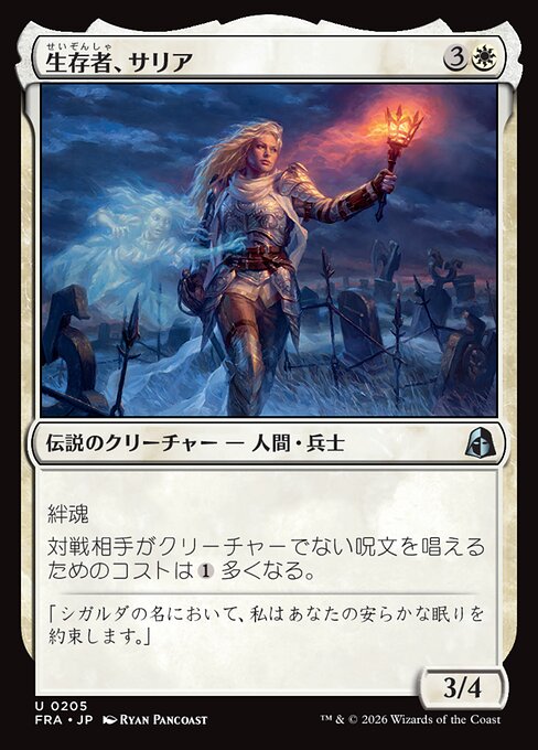 Thalia, the Survivor