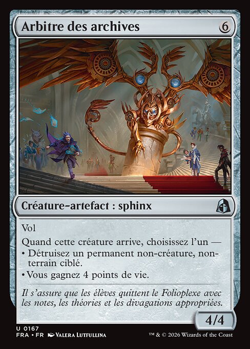Archive Arbiter