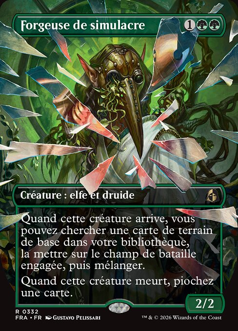 Simulacrum Shaper