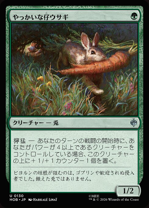 Nasty Little Rabbit