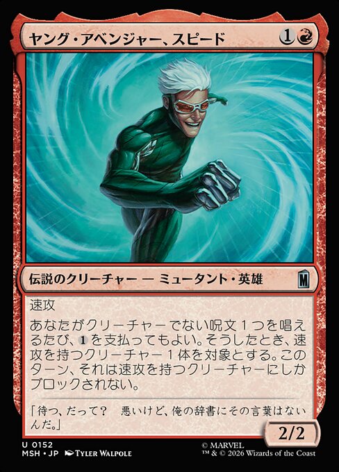Speed, Young Avenger