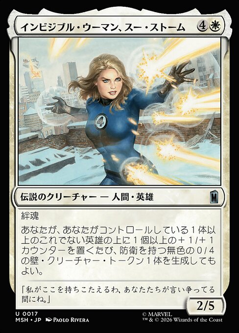 Invisible Woman, Sue Storm