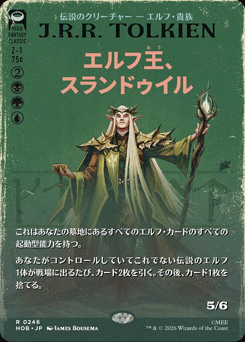 Thranduil, the Elvenking