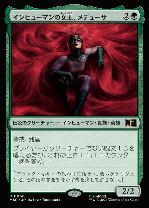 Medusa, Inhuman Queen