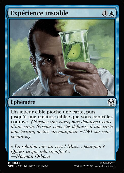 Unstable Experiment