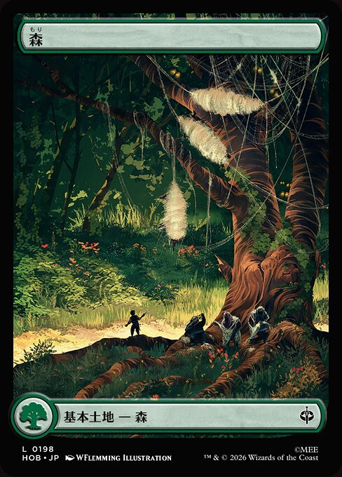 Forest