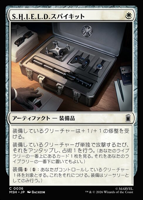 S.H.I.E.L.D. Spy Kit