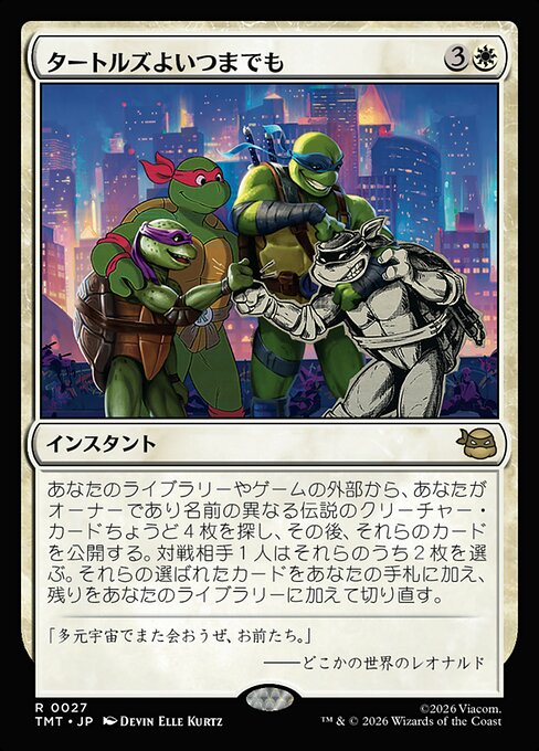Turtles Forever