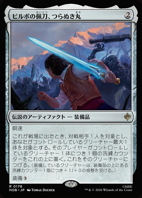 Sting, Bilbo's Sword