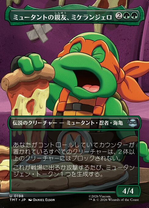 Michelangelo, Mutant BFF