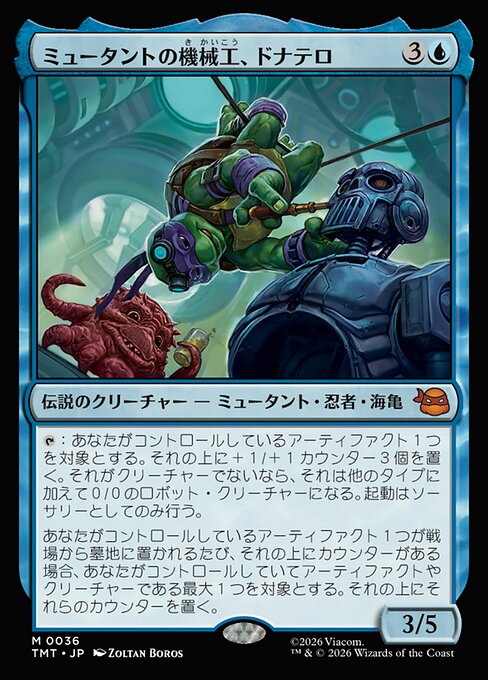Donatello, Mutant Mechanic