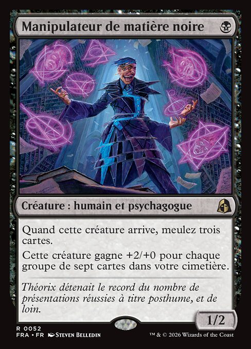 Dark Matter Manipulator