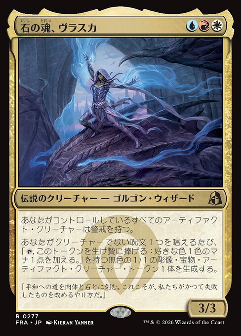 Vraska, Soul of Stone