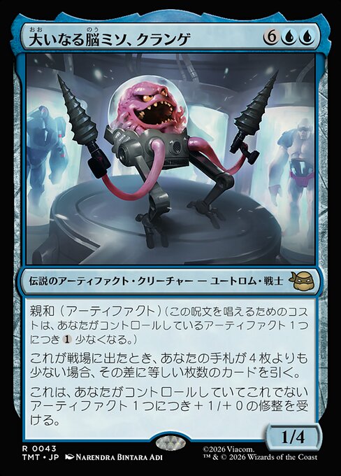 Krang, Master Mind