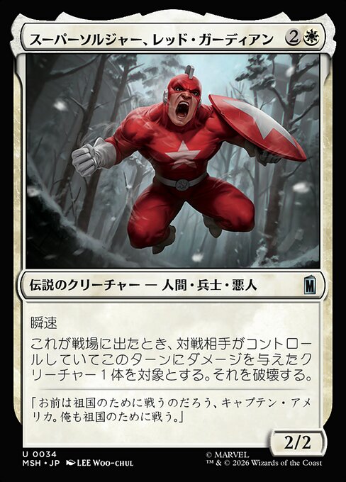 Red Guardian, Super-Soldier