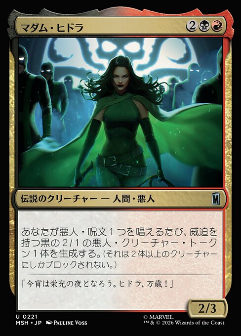 Madame Hydra
