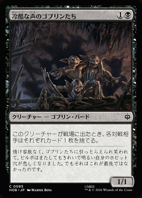 Stony-Voiced Goblins