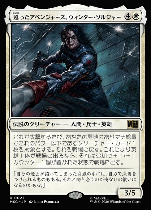 Winter Soldier, Reborn Avenger