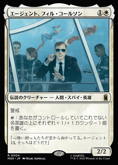 Agent Phil Coulson