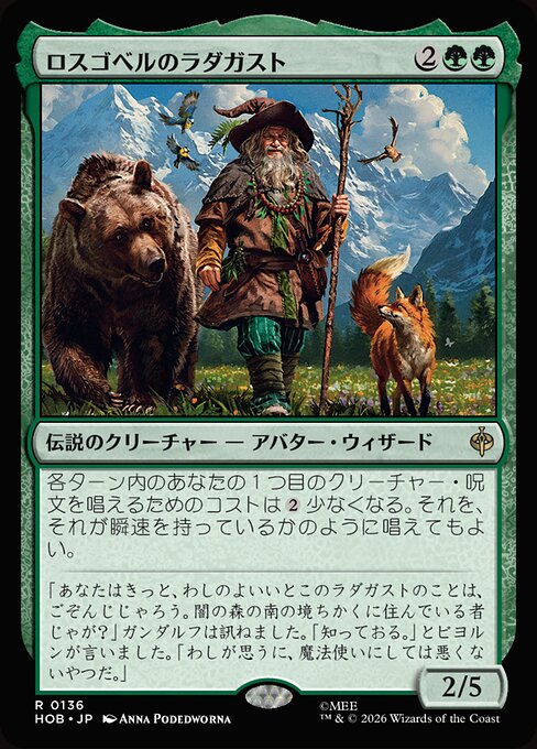 Radagast of Rhosgobel