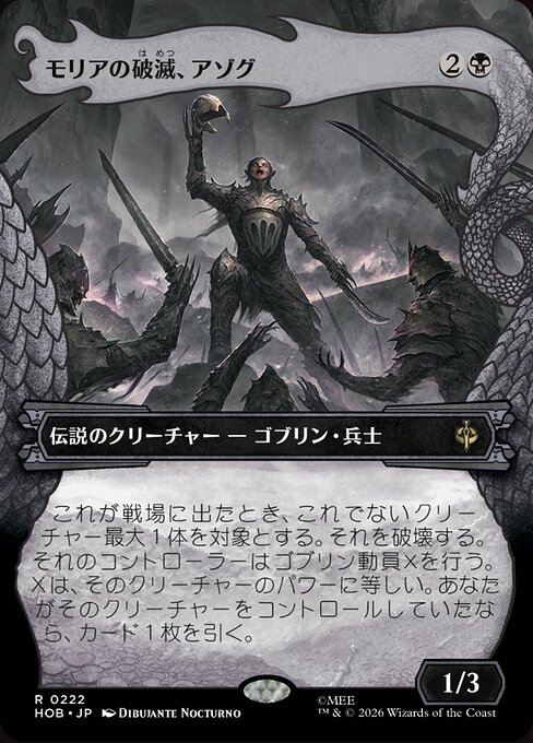 Azog, Moria's Ruin