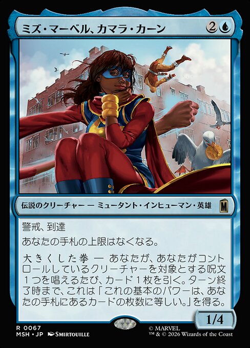 Ms. Marvel, Kamala Khan