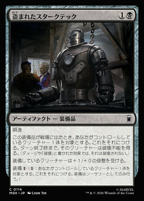 Stolen Stark Tech