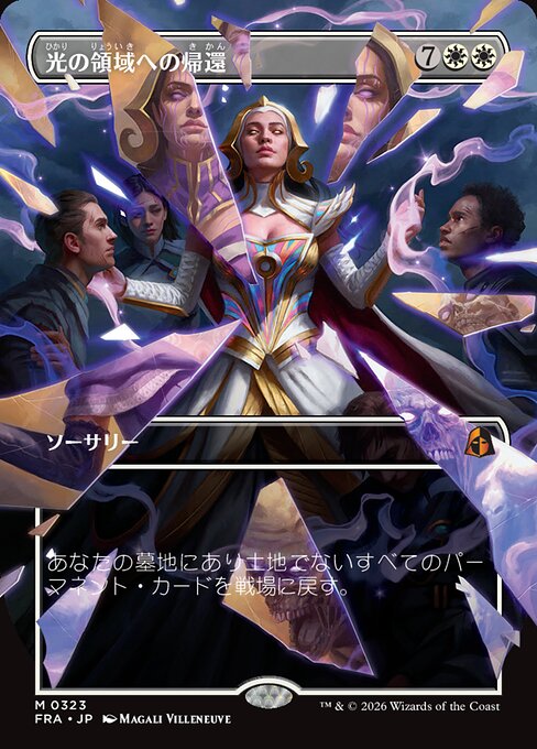 Return to the Light Realms
