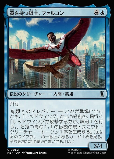 Falcon, Winged Wonder