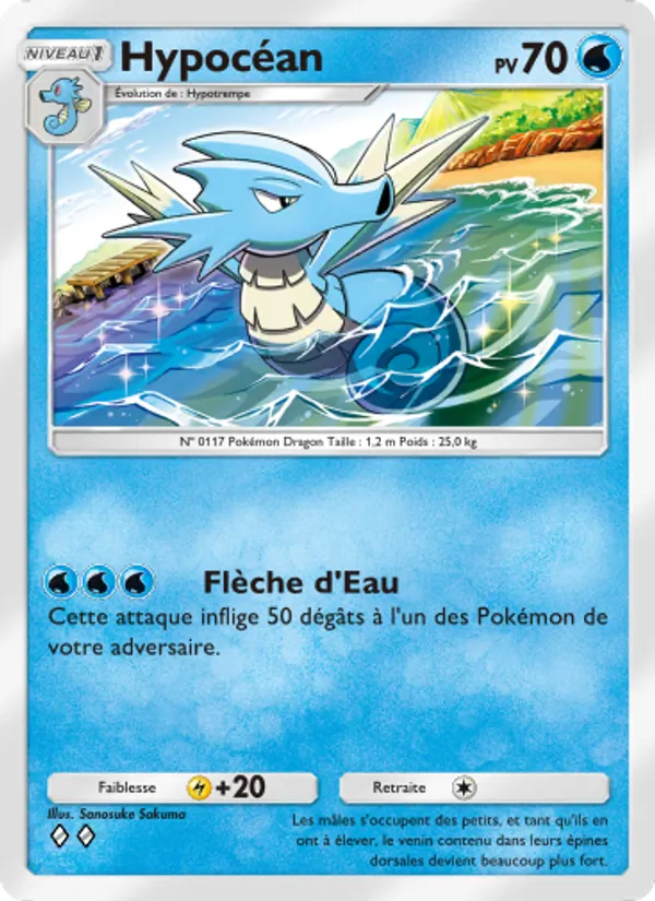 Hypocéan