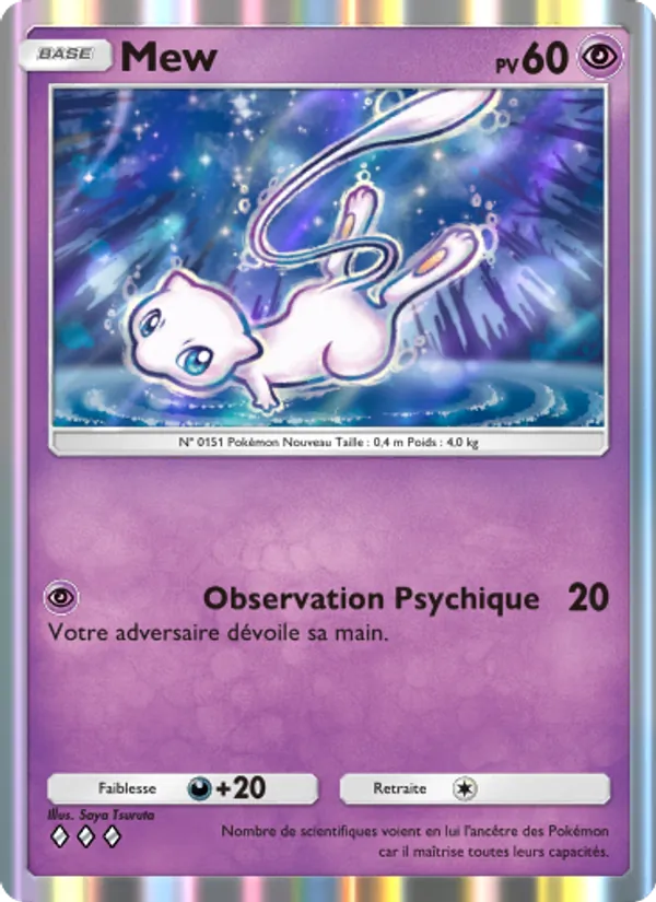 Mew
