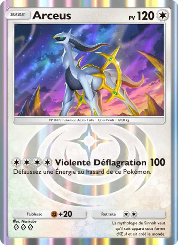 Arceus