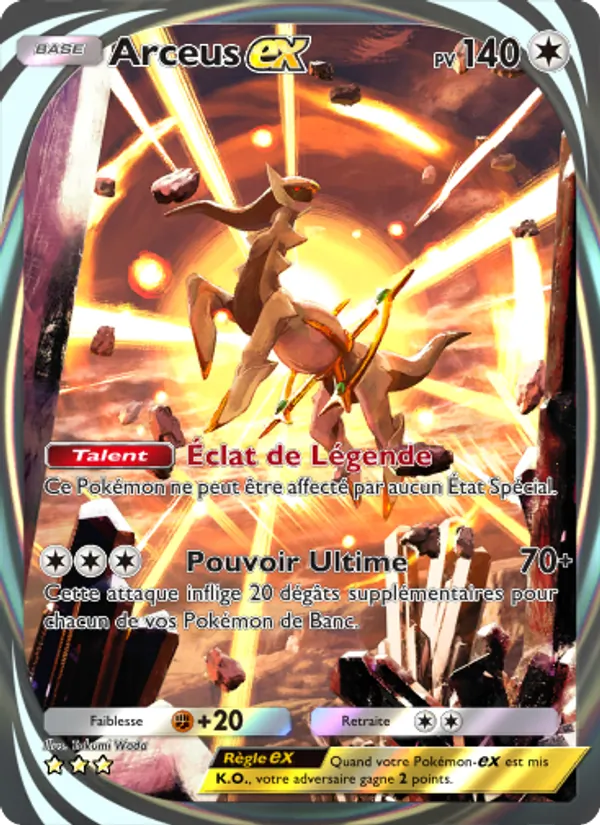 Arceus-ex