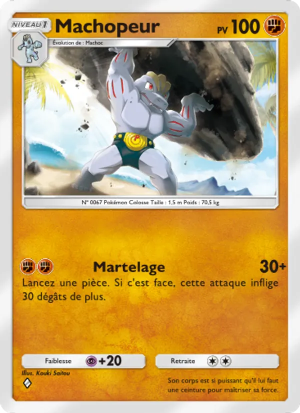 Machopeur