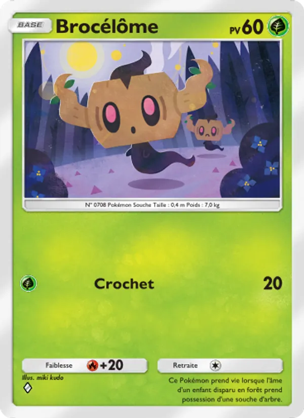 Brocélôme