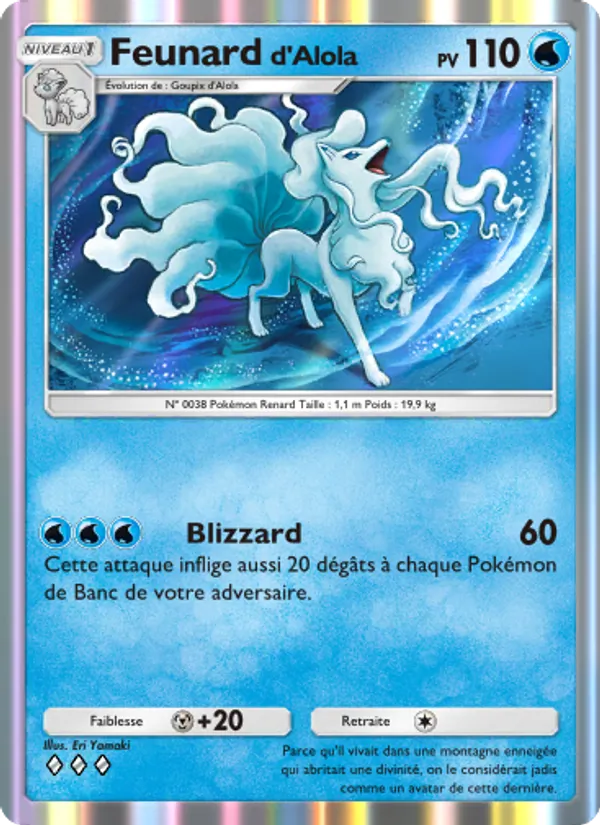 Feunard d’Alola