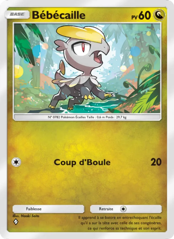 Bébécaille