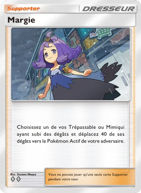Margie