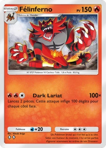 Félinferno