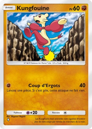 Kungfouine
