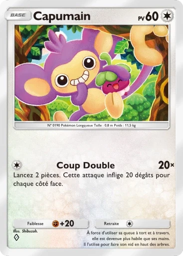 Capumain