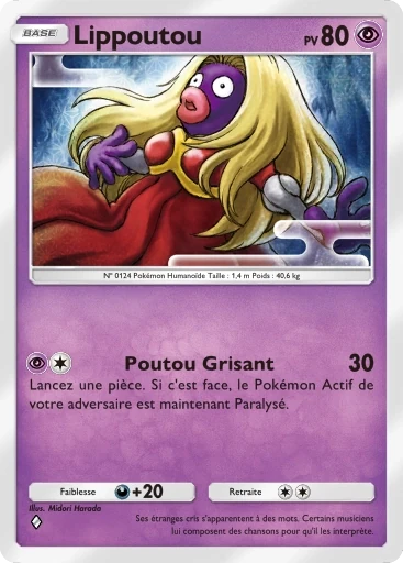 Lippoutou