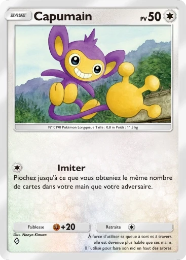 Capumain