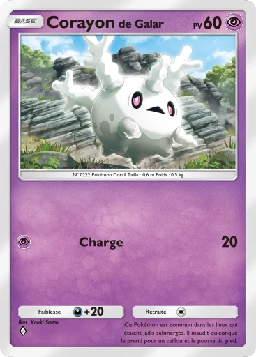 Corayon de Galar