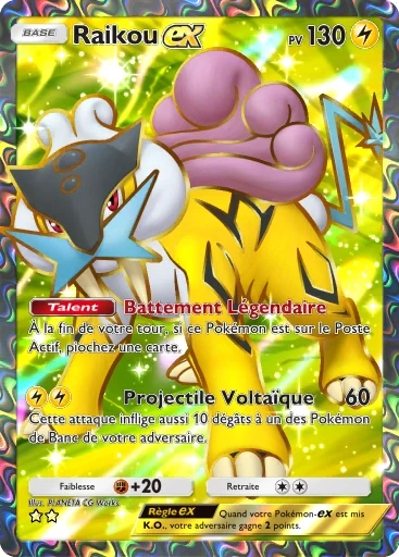 Raikou-ex