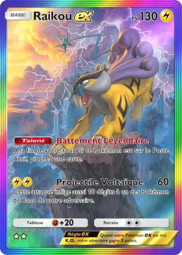 Raikou-ex